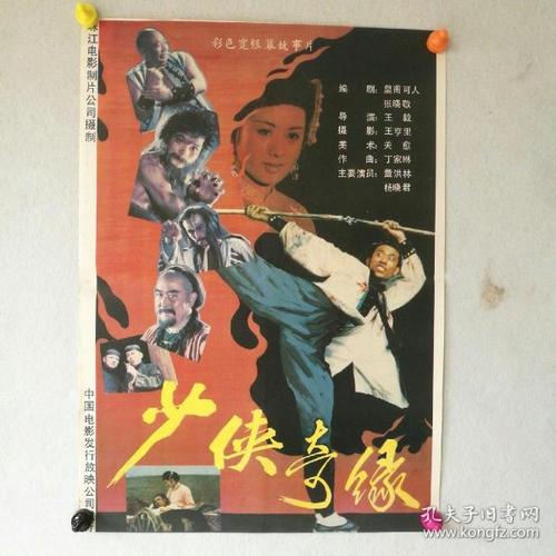 UniversiteitvanCura?ao硕士成绩单